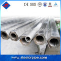 BS1387/ASTM A53 ERW round hot dip? sch 120 carbon steel seamless pipe